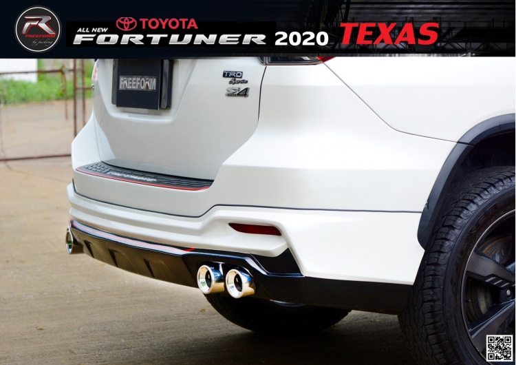 ชุดแต่ง ชุดแต่ง Fortuner 2020 รุ่น Freeform Texas